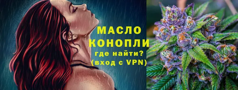 гидра ссылки  Медвежьегорск  ТГК THC oil 